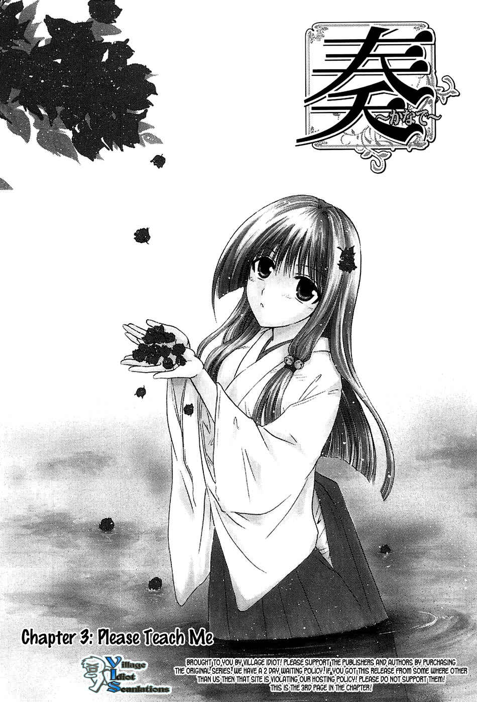 Page 3 Chapter 3 Kanade