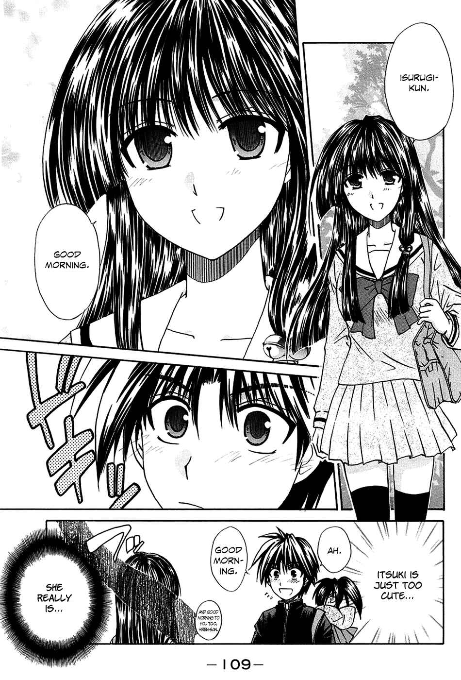 Page 5 Chapter 3 Kanade