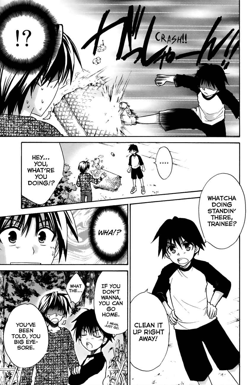 Page 11 Chapter 11 Kanade