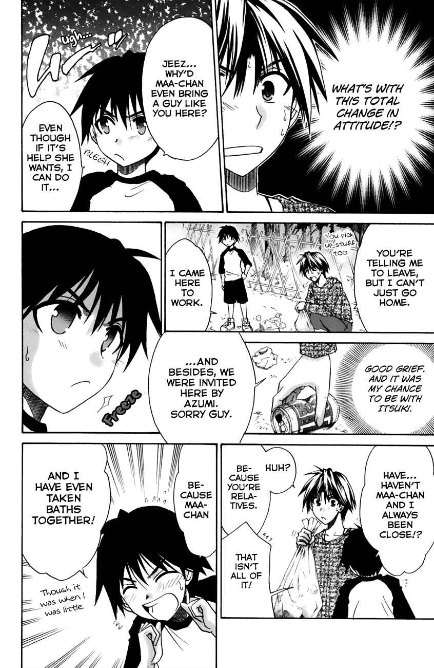 Page 12 Chapter 11 Kanade