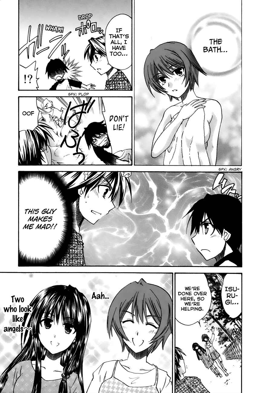 Page 13 Chapter 11 Kanade