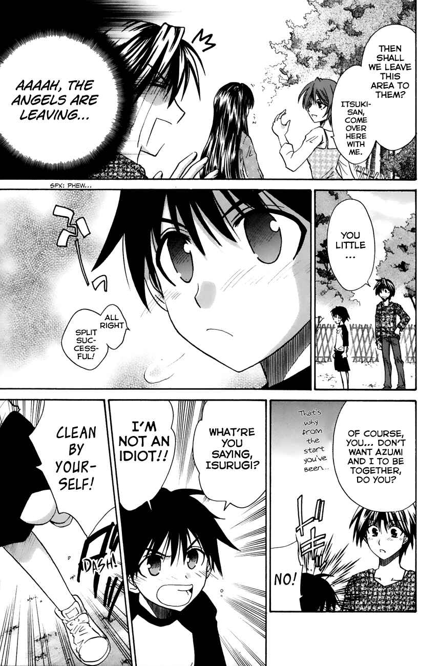 Page 15 Chapter 11 Kanade