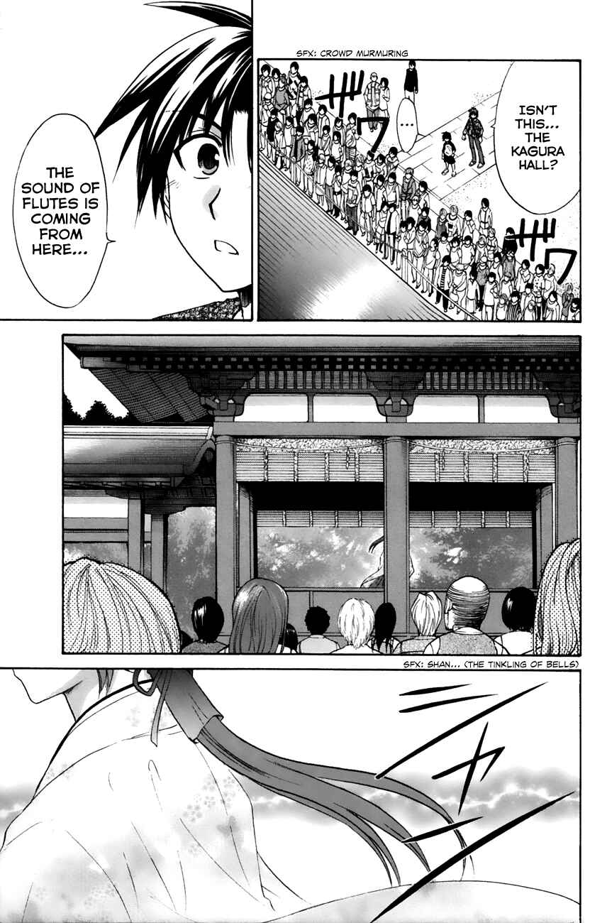Page 21 Chapter 11 Kanade