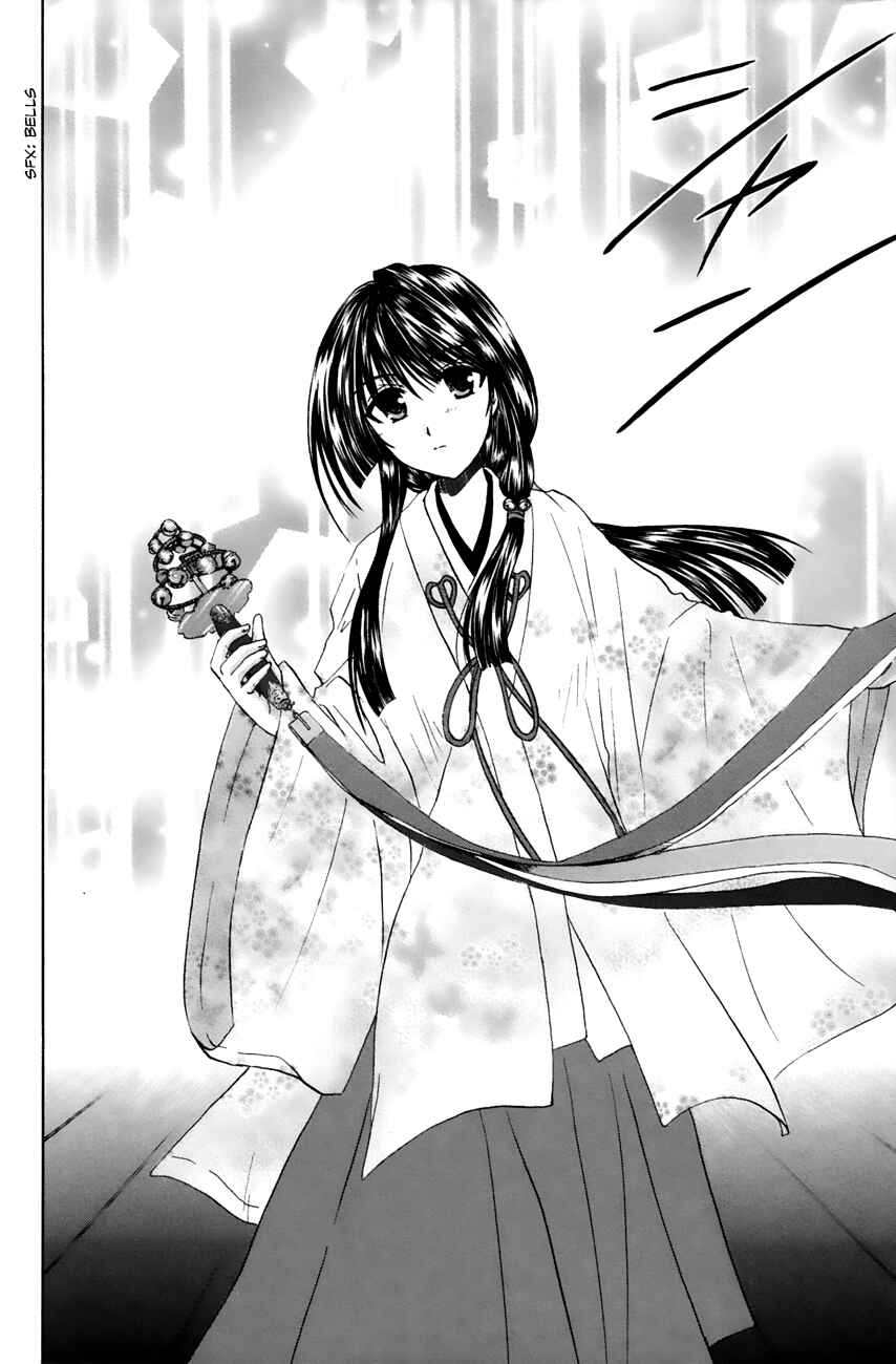 Page 24 Chapter 11 Kanade