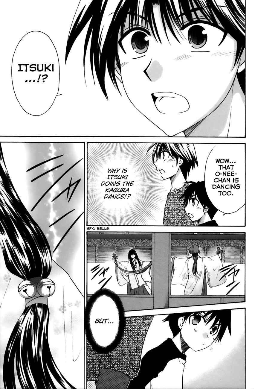 Page 25 Chapter 11 Kanade