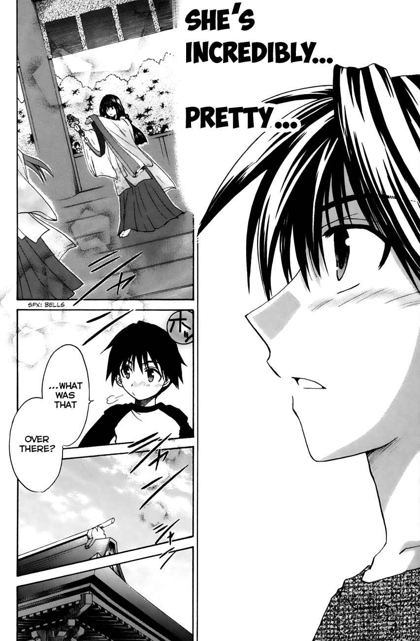 Page 27 Chapter 11 Kanade
