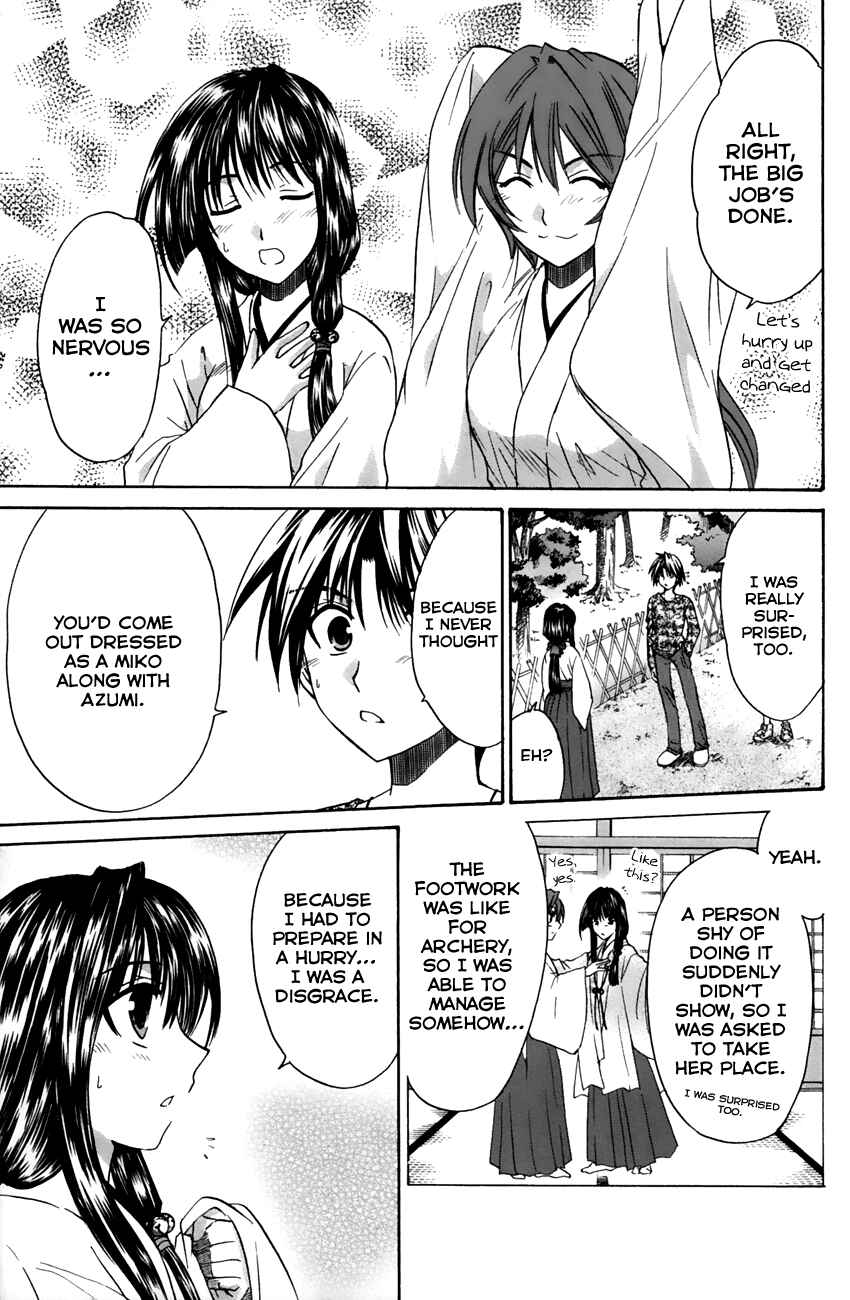 Page 28 Chapter 11 Kanade