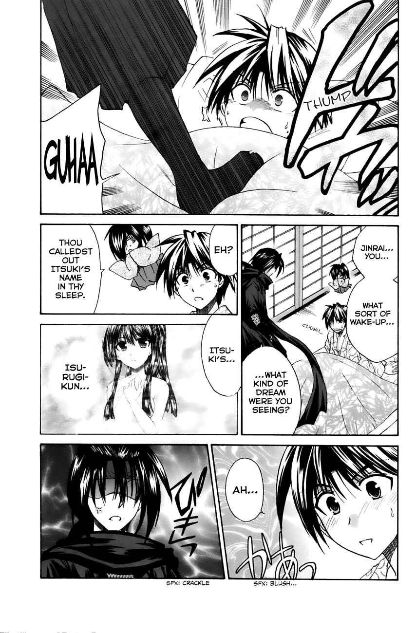 Page 3 Chapter 11 Kanade