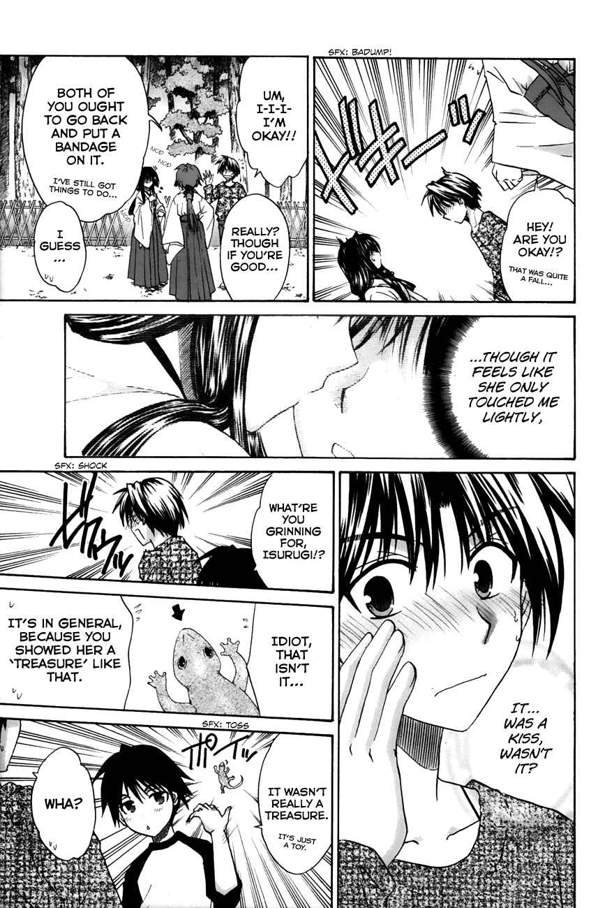 Page 32 Chapter 11 Kanade