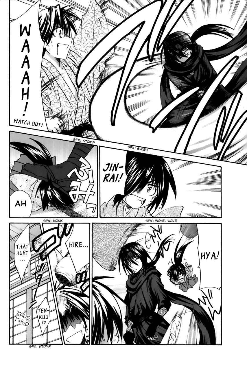 Page 4 Chapter 11 Kanade