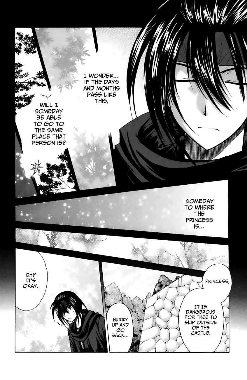 Page 10 Chapter 12 Kanade