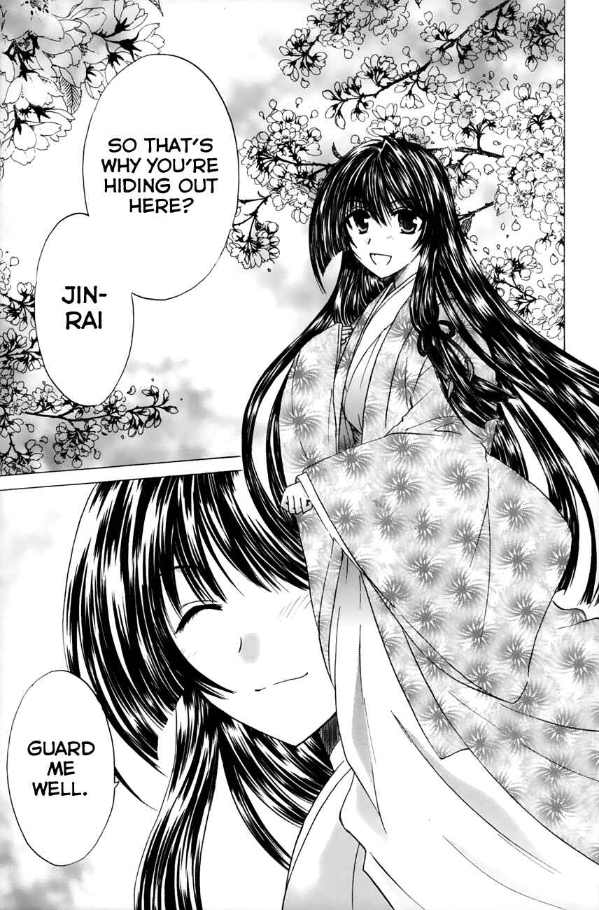 Page 11 Chapter 12 Kanade