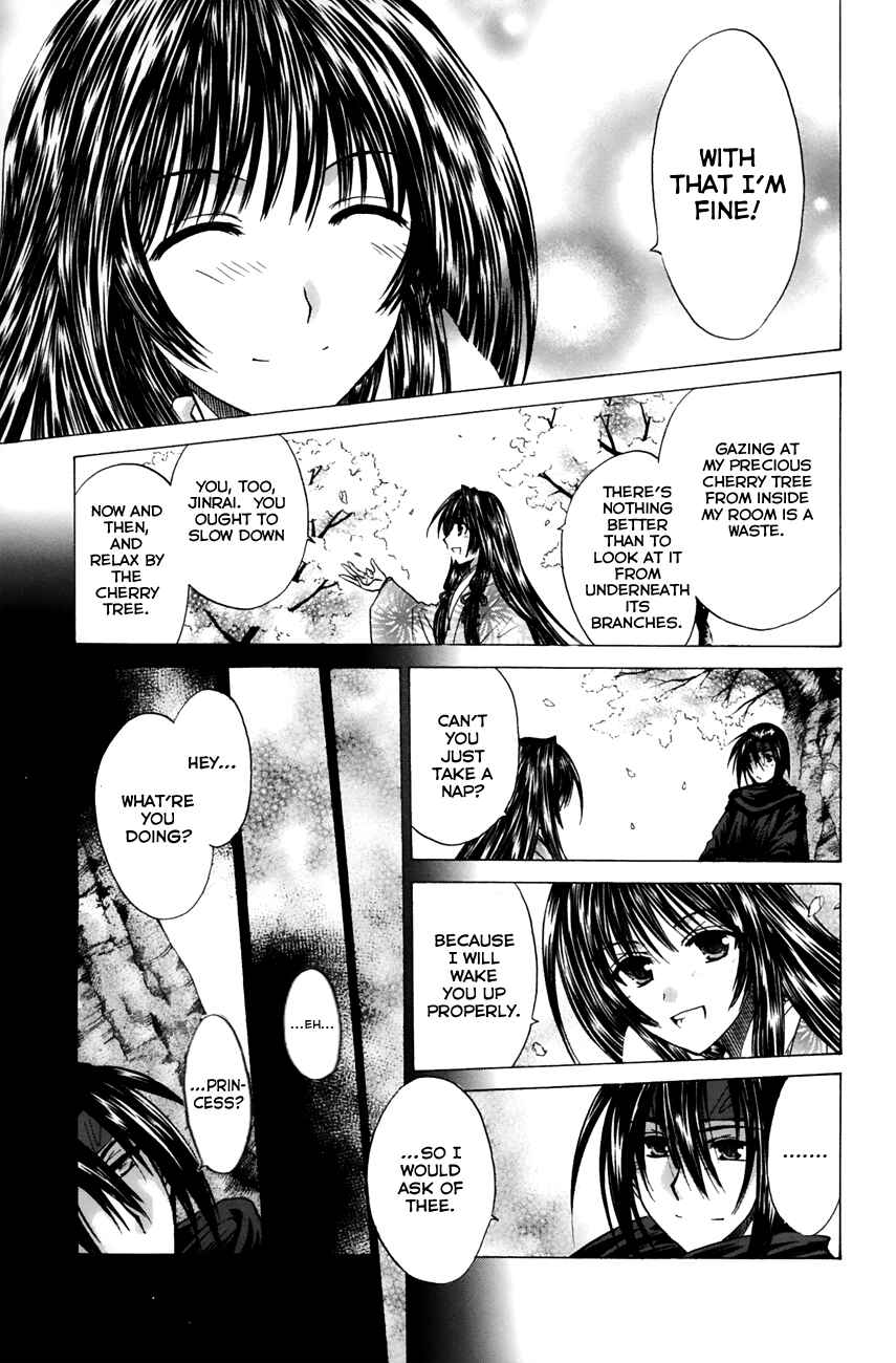 Page 13 Chapter 12 Kanade