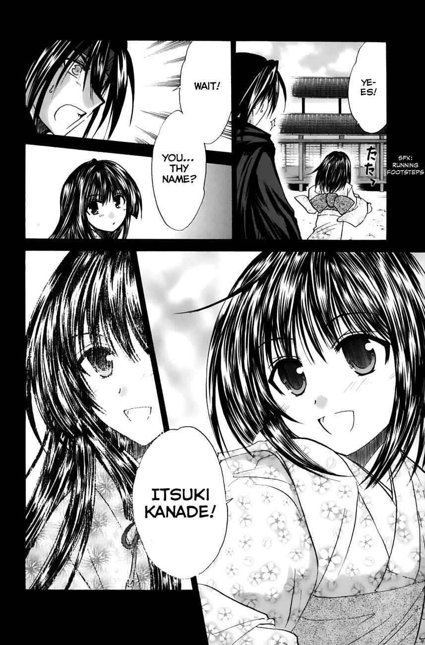 Page 16 Chapter 12 Kanade