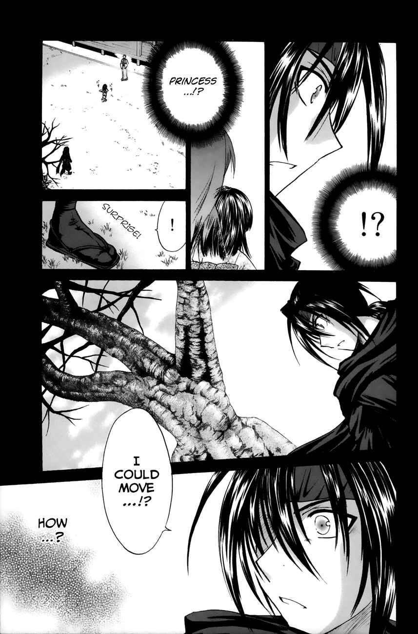 Page 17 Chapter 12 Kanade
