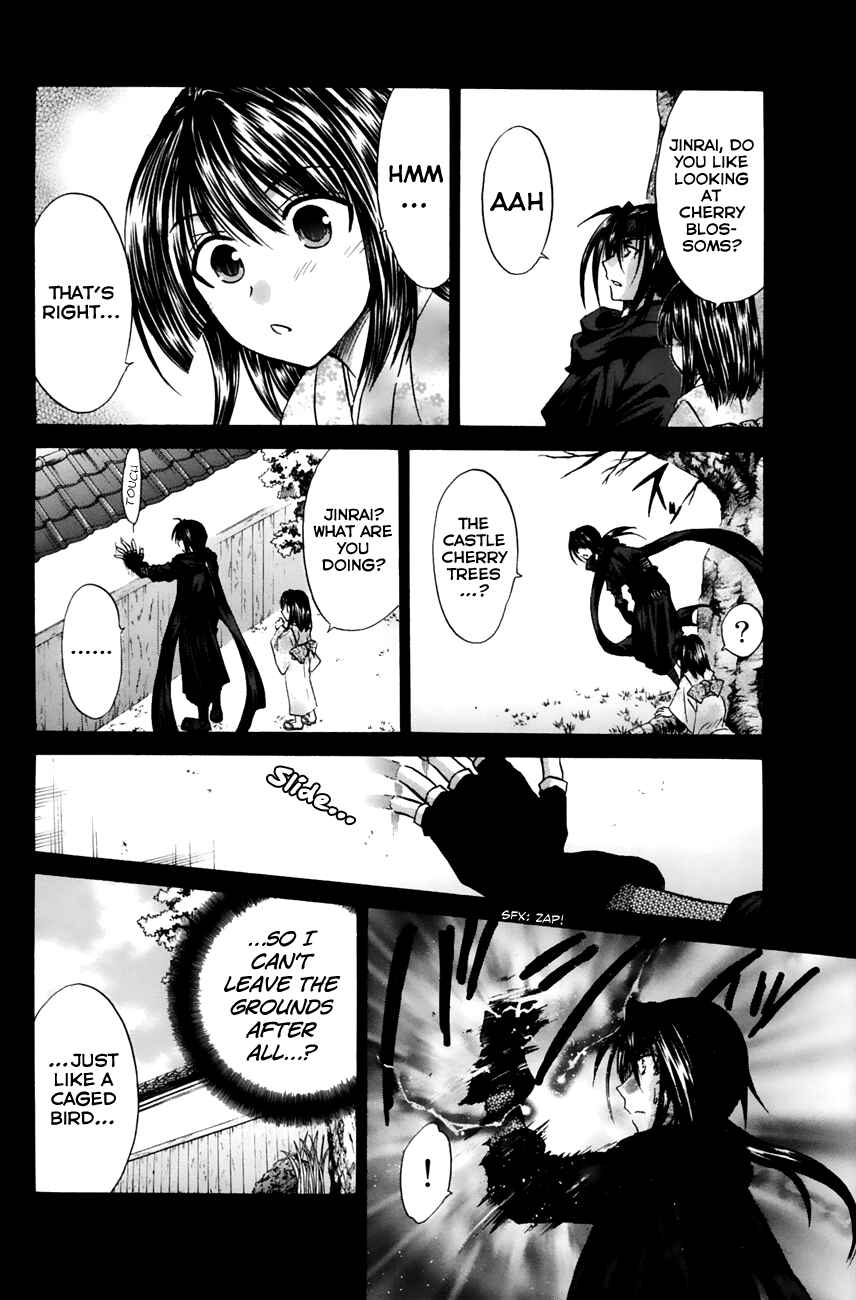Page 26 Chapter 12 Kanade