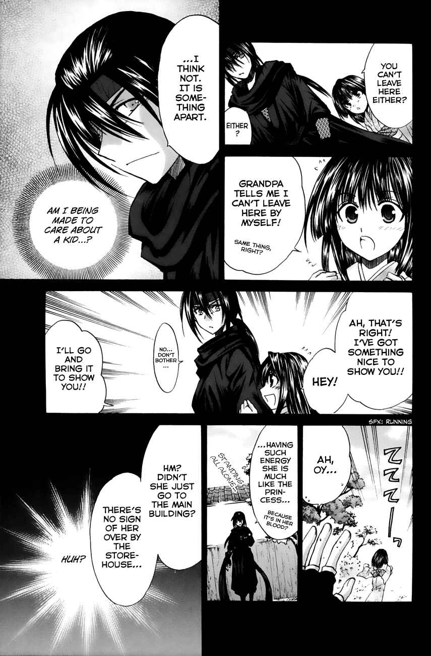 Page 27 Chapter 12 Kanade