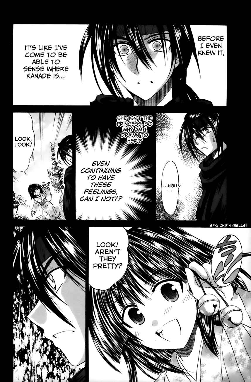 Page 28 Chapter 12 Kanade