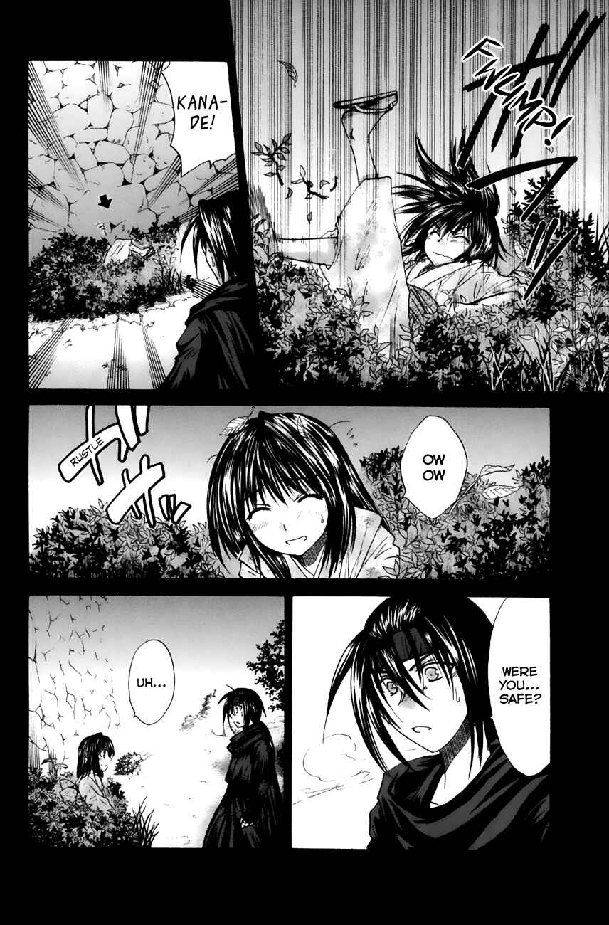Page 13 Chapter 13 Kanade