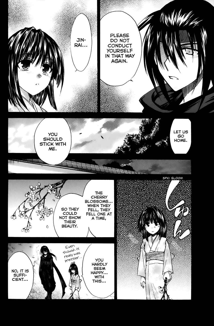 Page 17 Chapter 13 Kanade