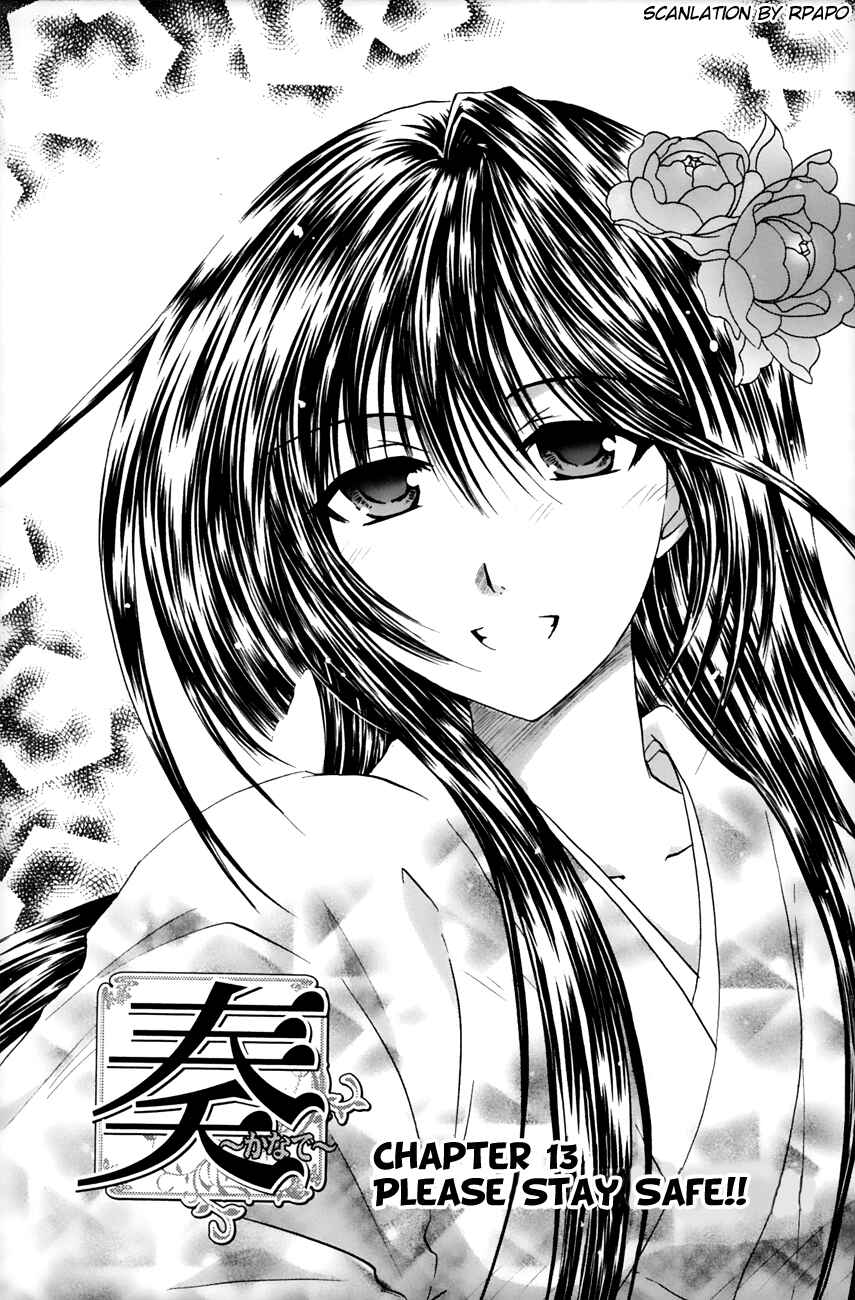 Page 2 Chapter 13 Kanade