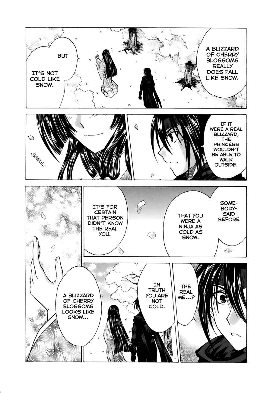Page 22 Chapter 13 Kanade