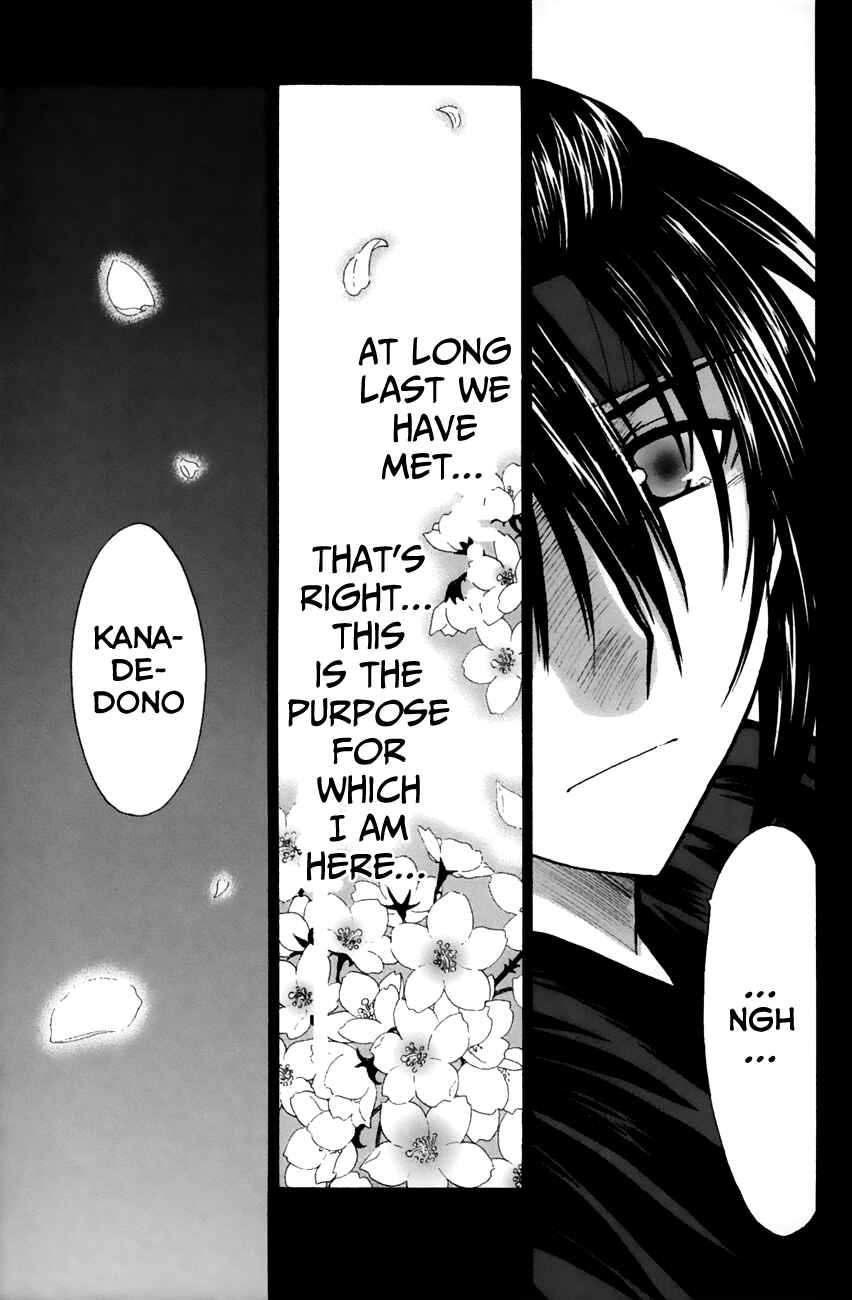 Page 24 Chapter 13 Kanade