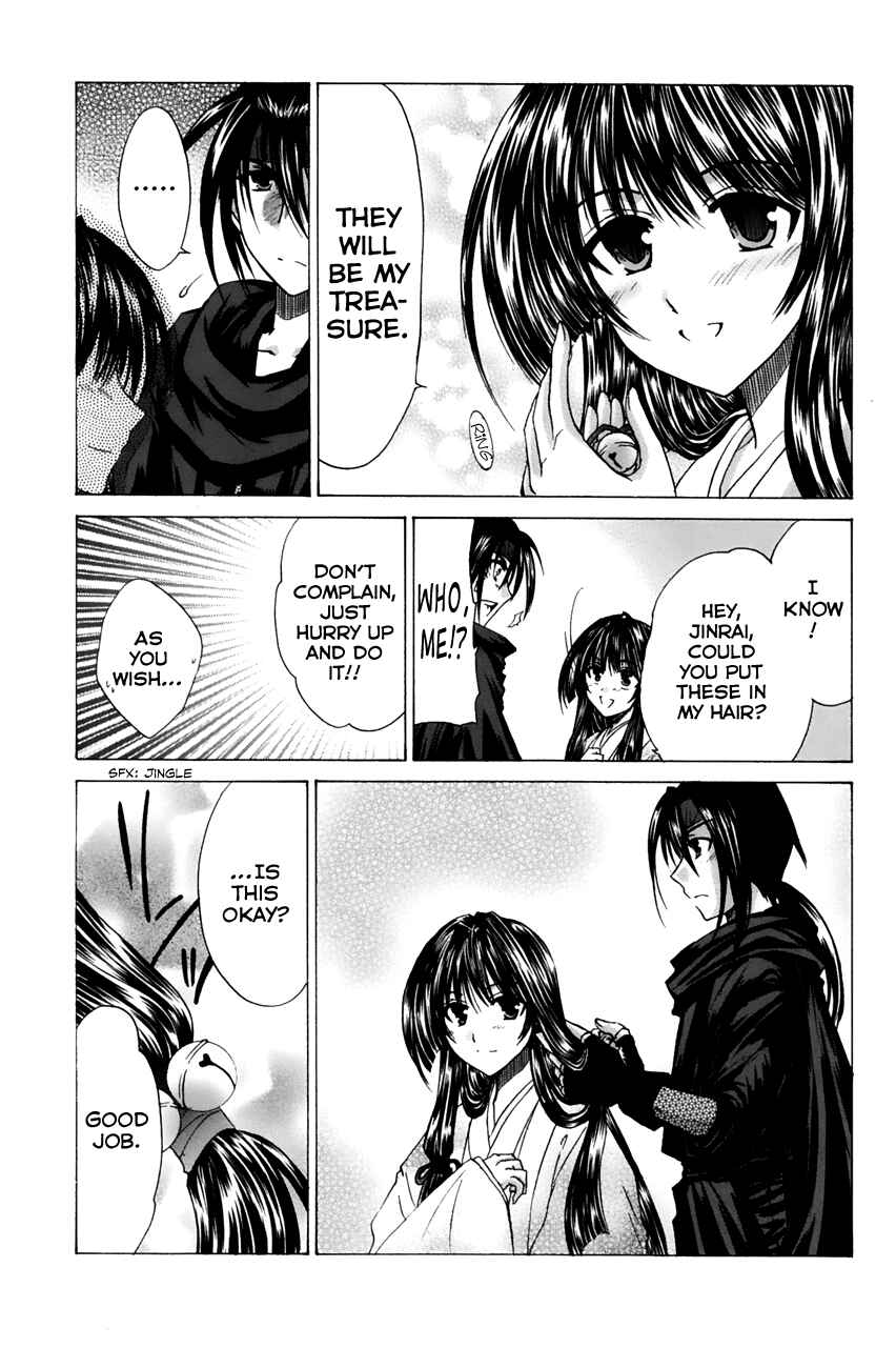 Page 7 Chapter 13 Kanade