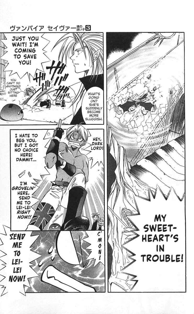 Page 14 Chapter 11 Vampire Savior: The Souls Lost Child