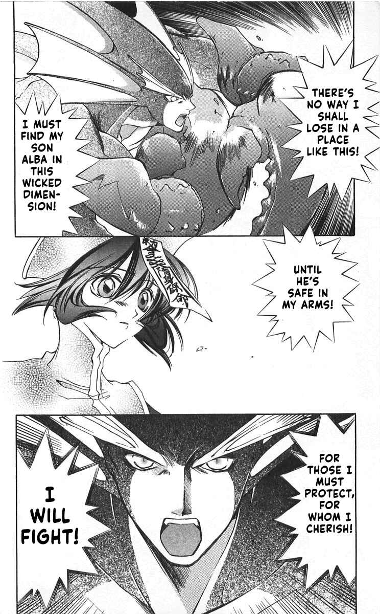 Page 22 Chapter 11 Vampire Savior: The Souls Lost Child