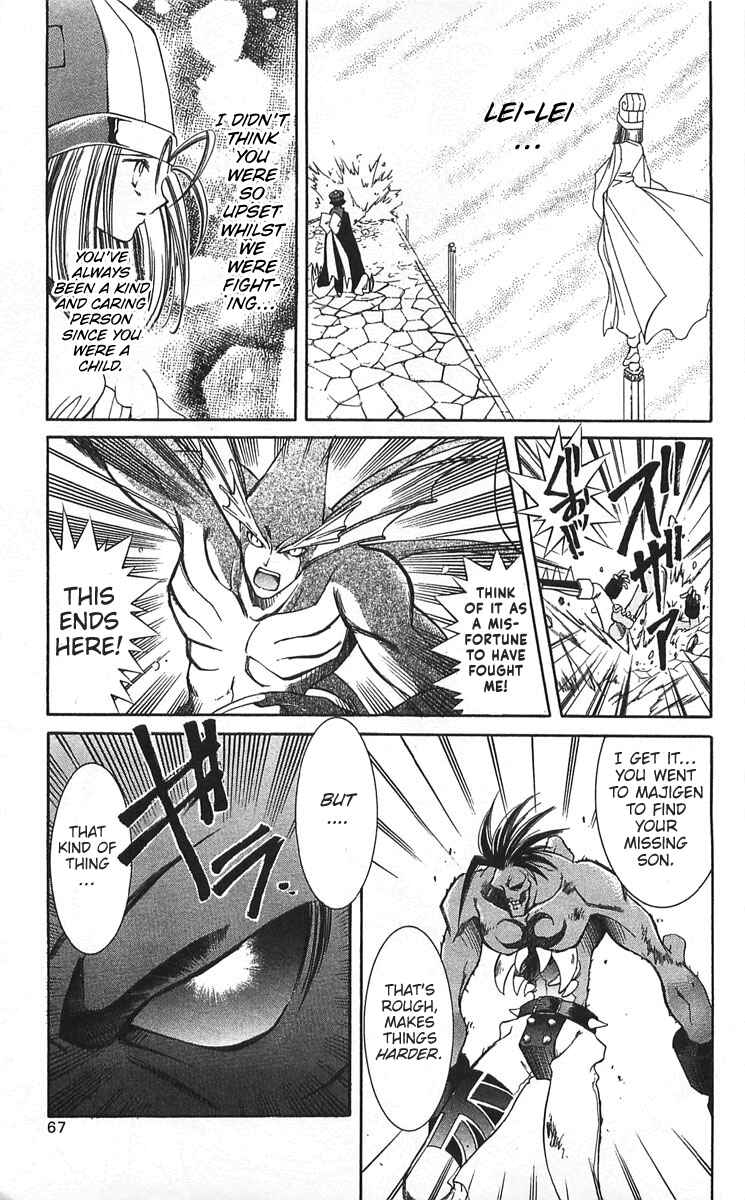 Page 25 Chapter 11 Vampire Savior: The Souls Lost Child