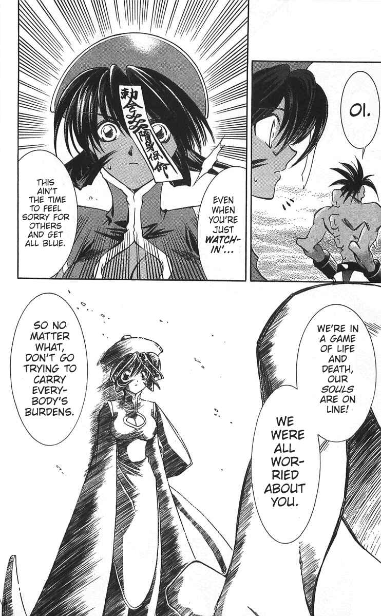 Page 28 Chapter 11 Vampire Savior: The Souls Lost Child
