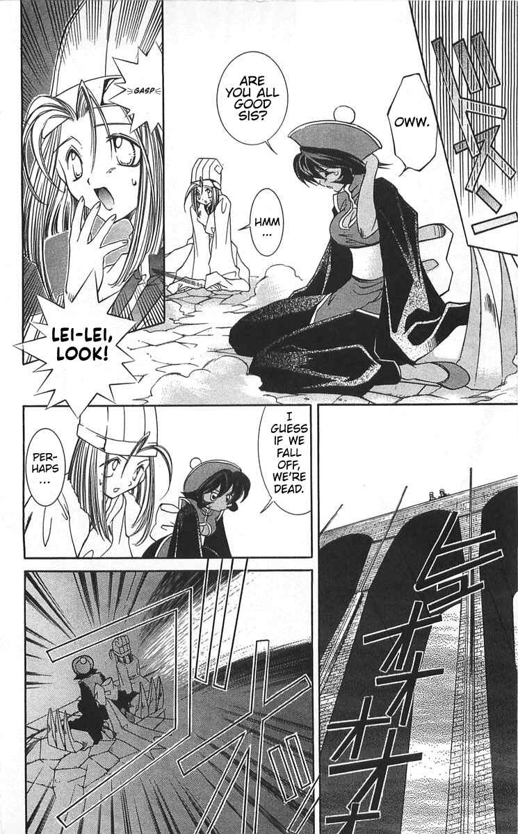 Page 3 Chapter 11 Vampire Savior: The Souls Lost Child