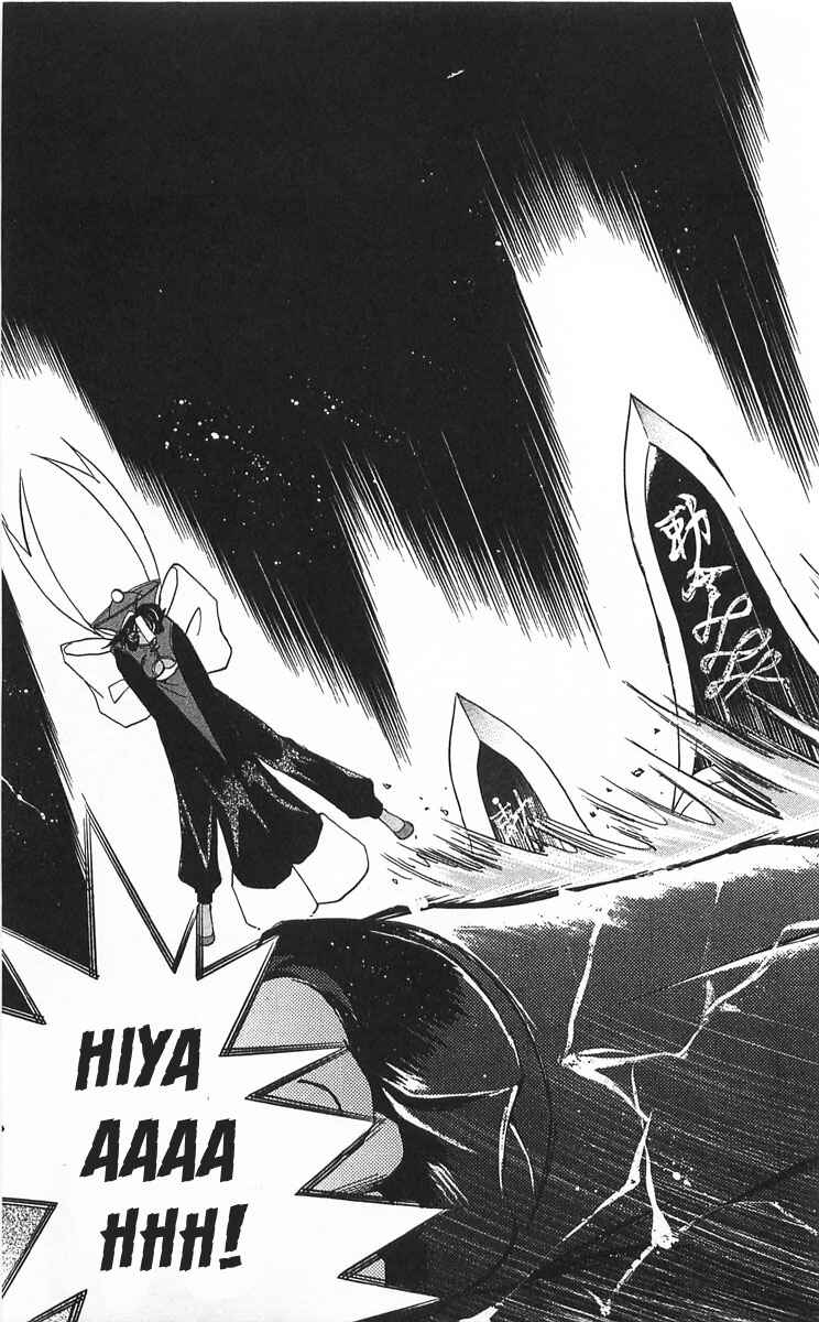 Page 33 Chapter 11 Vampire Savior: The Souls Lost Child