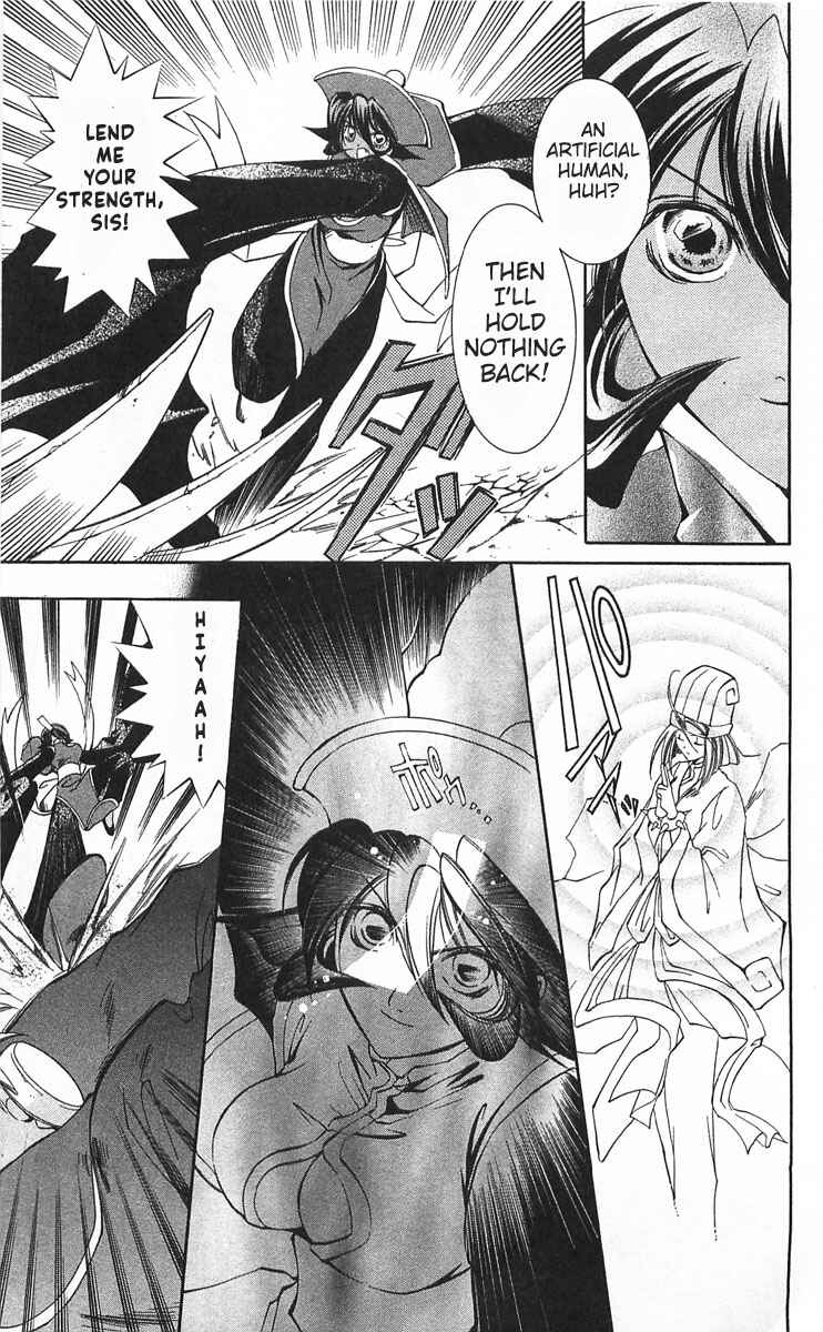 Page 6 Chapter 11 Vampire Savior: The Souls Lost Child
