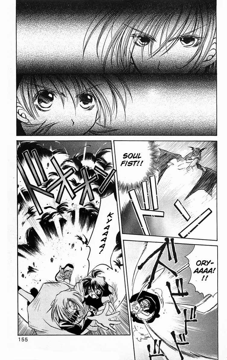Page 17 Chapter 4 Vampire Savior: The Souls Lost Child