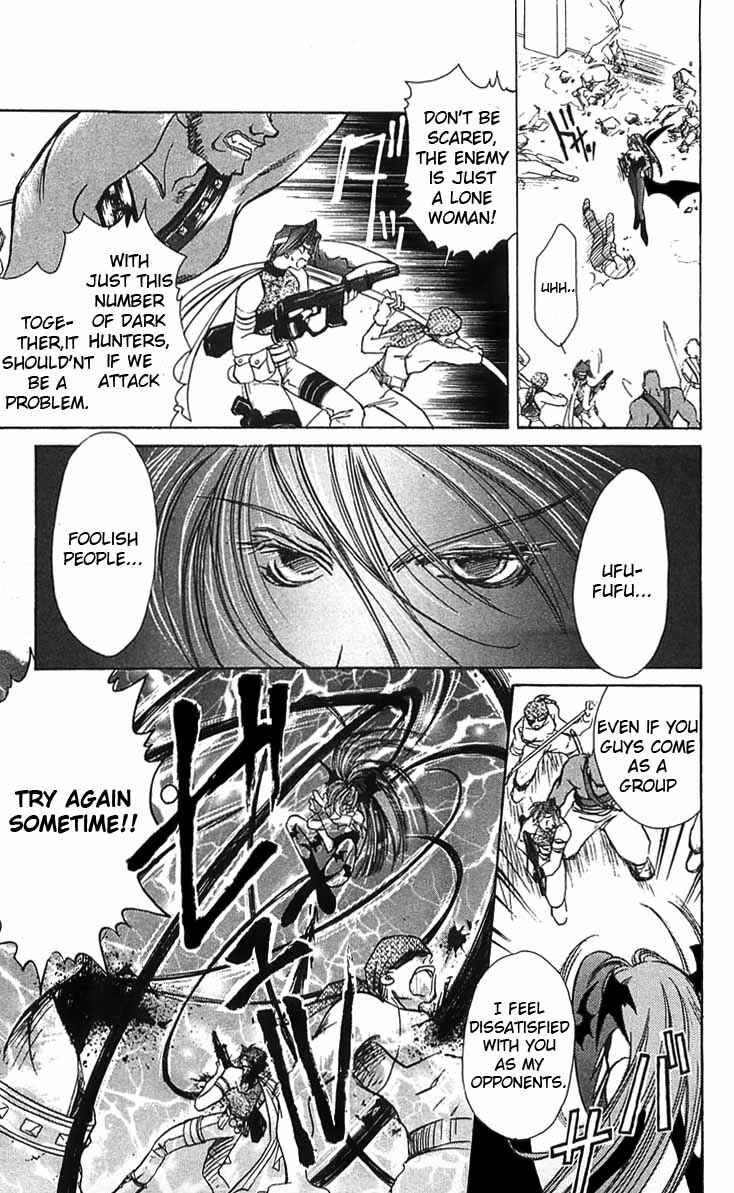 Page 3 Chapter 4 Vampire Savior: The Souls Lost Child