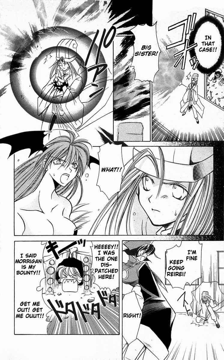 Page 30 Chapter 4 Vampire Savior: The Souls Lost Child