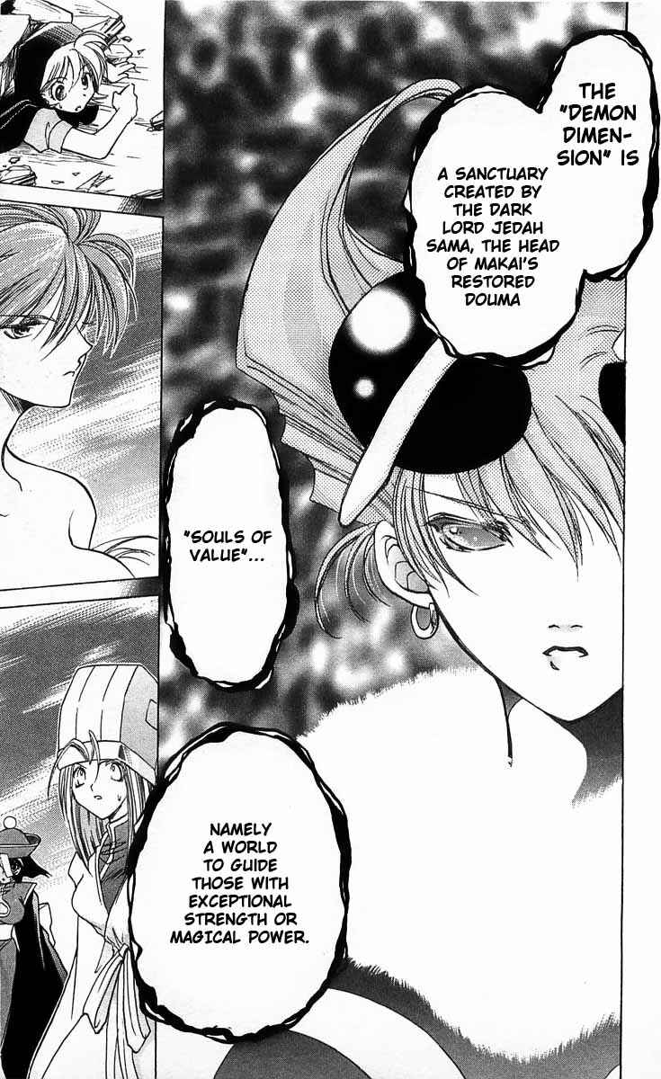 Page 35 Chapter 4 Vampire Savior: The Souls Lost Child