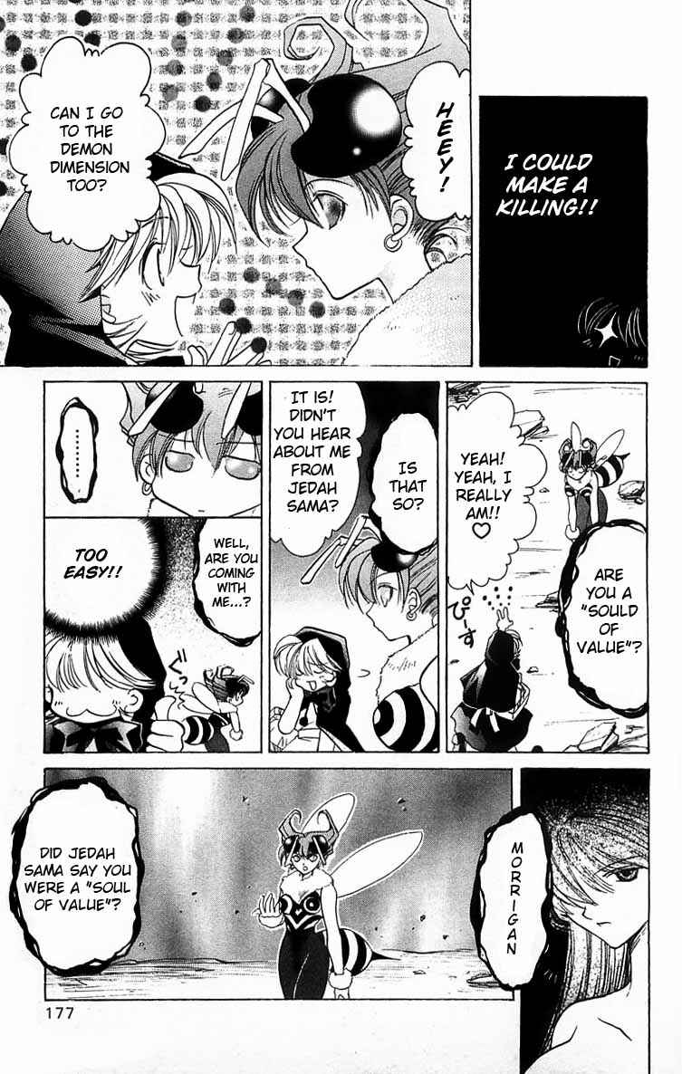 Page 39 Chapter 4 Vampire Savior: The Souls Lost Child