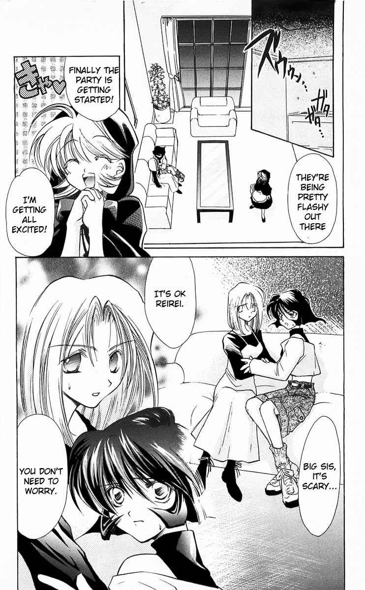 Page 4 Chapter 4 Vampire Savior: The Souls Lost Child