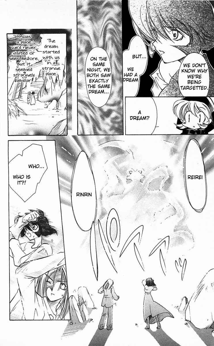 Page 6 Chapter 4 Vampire Savior: The Souls Lost Child
