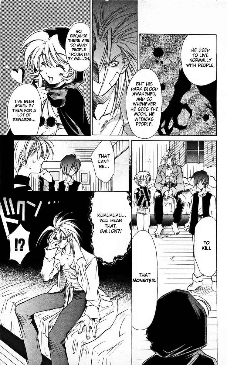Page 12 Chapter 3 Vampire Savior: The Souls Lost Child