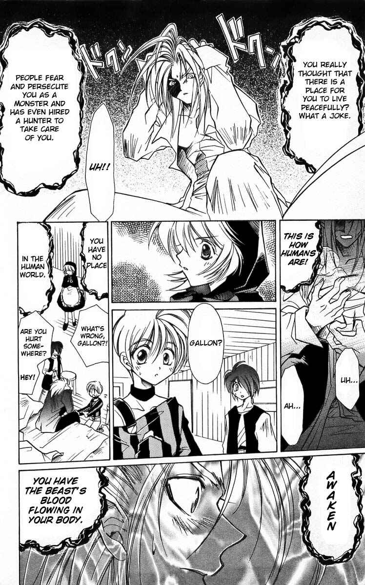 Page 13 Chapter 3 Vampire Savior: The Souls Lost Child