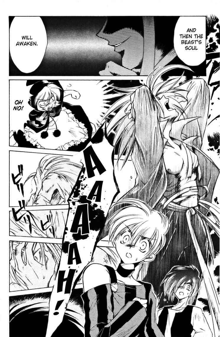 Page 17 Chapter 3 Vampire Savior: The Souls Lost Child