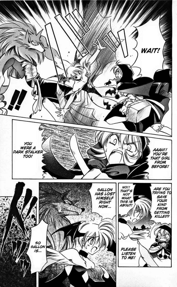 Page 32 Chapter 3 Vampire Savior: The Souls Lost Child