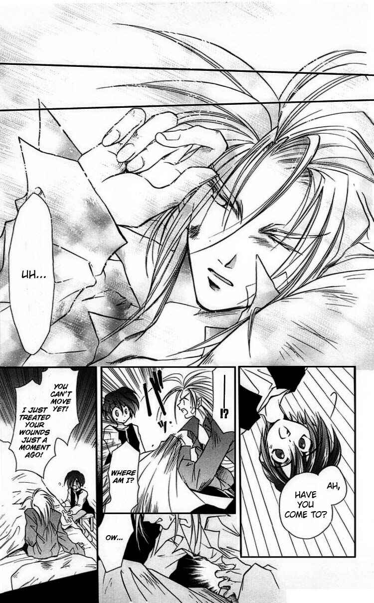 Page 4 Chapter 3 Vampire Savior: The Souls Lost Child
