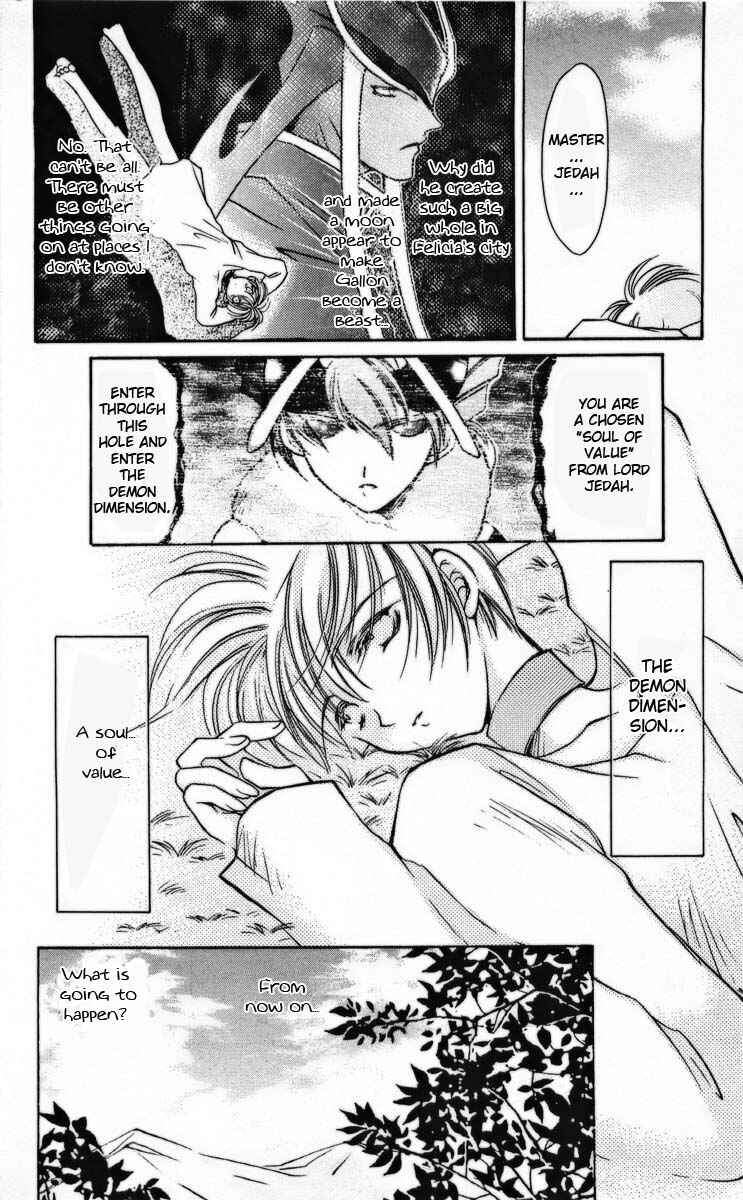 Page 47 Chapter 3 Vampire Savior: The Souls Lost Child