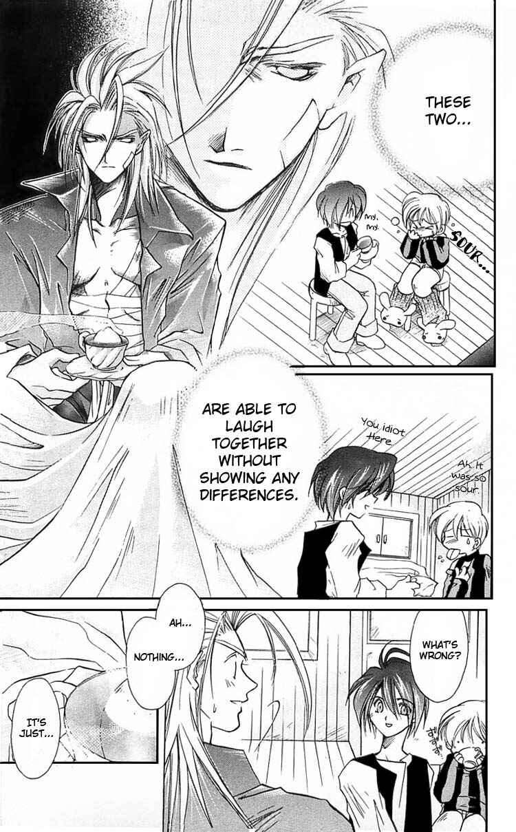 Page 8 Chapter 3 Vampire Savior: The Souls Lost Child