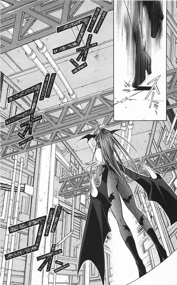 Page 2 Chapter 8 Vampire Savior: The Souls Lost Child
